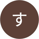 田村すみい profile picture